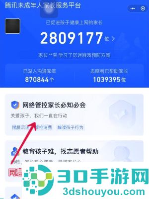 王者荣耀下载官方正版