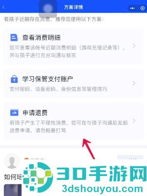 王者荣耀下载官方正版