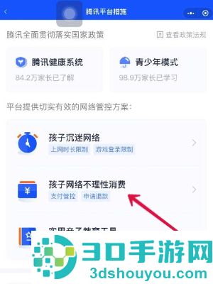 王者荣耀下载官方正版