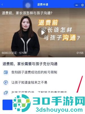 王者荣耀下载官方正版