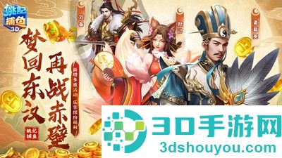 姚记捕鱼游戏官方版