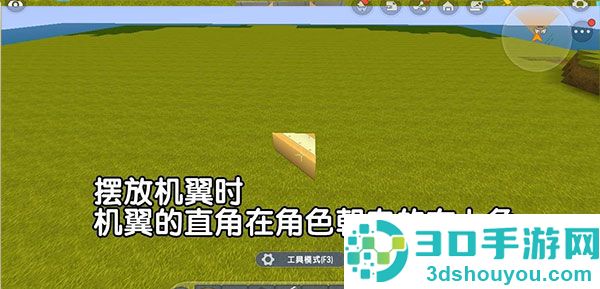 迷你世界官服版下载2024最新版