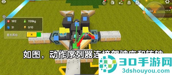 迷你世界官服版下载2024最新版