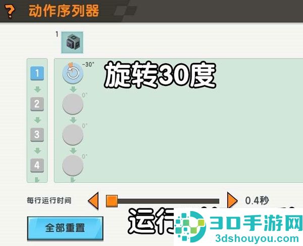 迷你世界官服版下载2024最新版