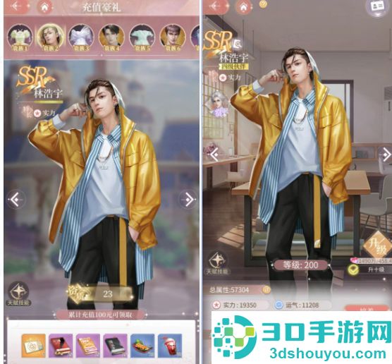 我本千金九游版
