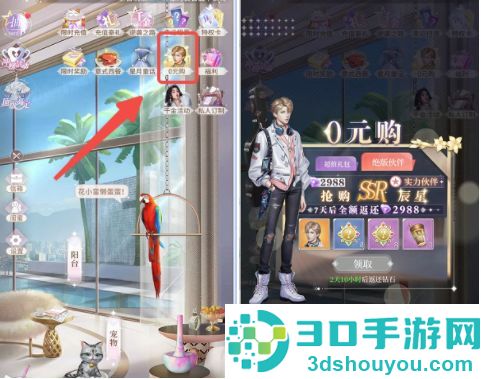 我本千金九游版