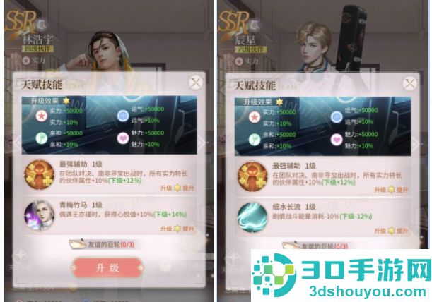 我本千金九游版