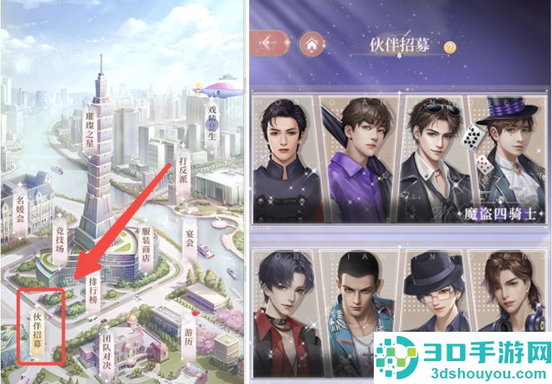 我本千金九游版