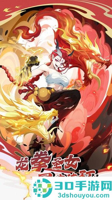 造梦西游OL九游版最新版