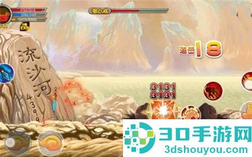 造梦西游OL九游版最新版