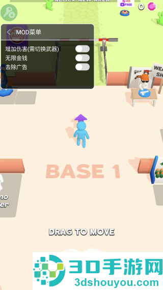 我的僵尸营地内置菜单中文版