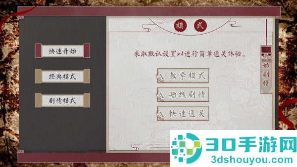 为妃作宰清软