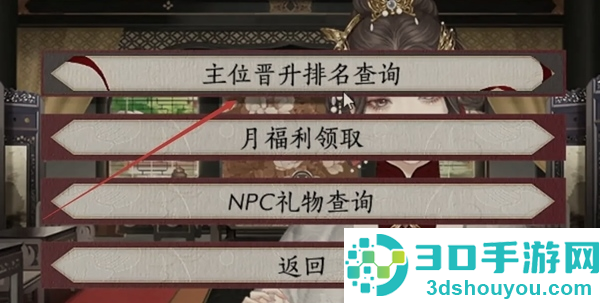 为妃作宰清软