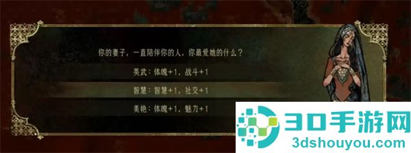 苏丹的游戏(国际服)官方下载