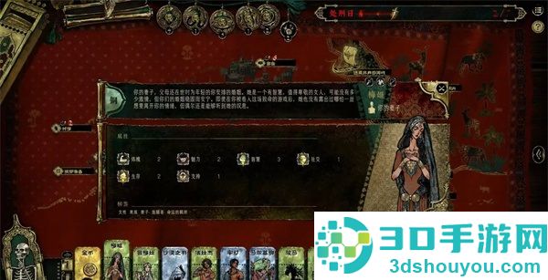 苏丹的游戏(国际服)官方下载
