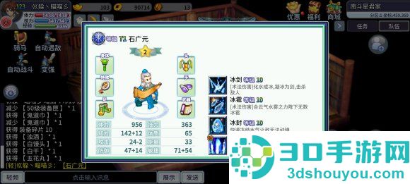 吞食天地归来手游