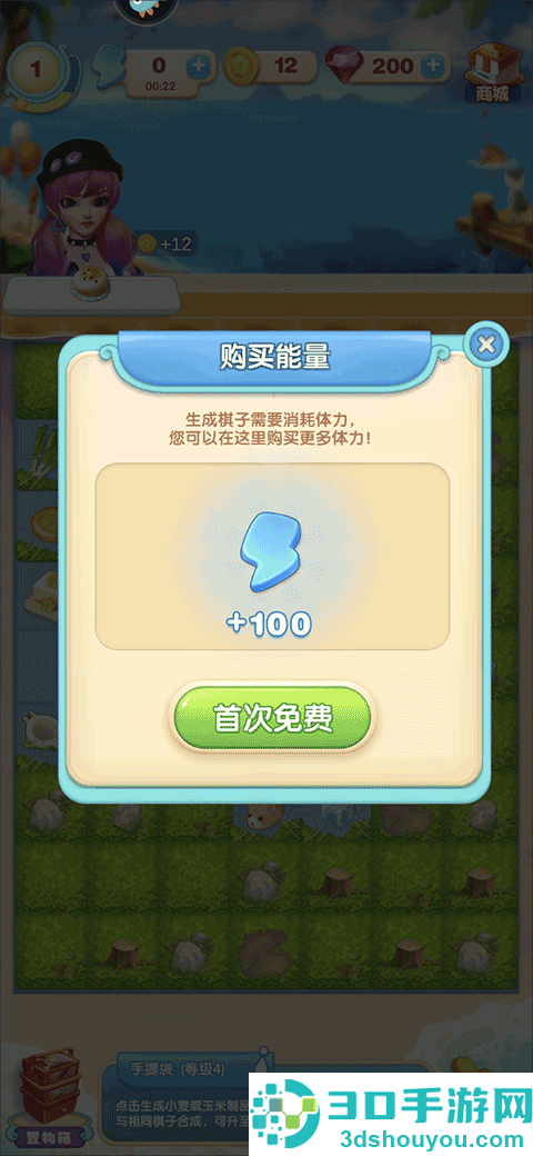 餐厅养成记九游版