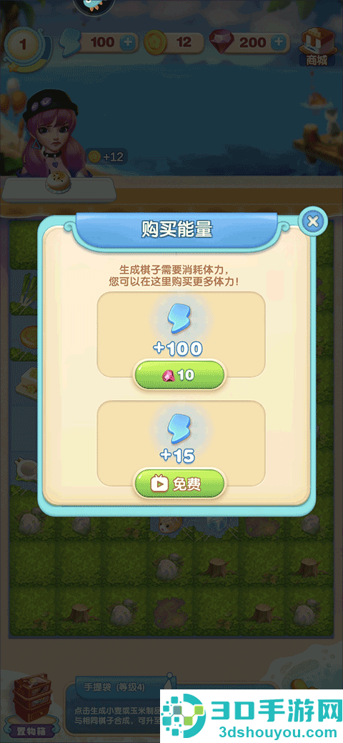 餐厅养成记九游版
