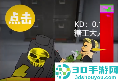 夺舍日记网页版游戏