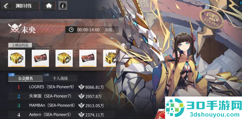 绯色回响bt版