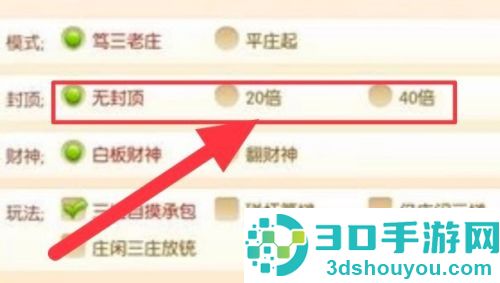 欢乐麻将腾讯官方版