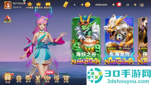 姚记捕鱼九游账号登录版本