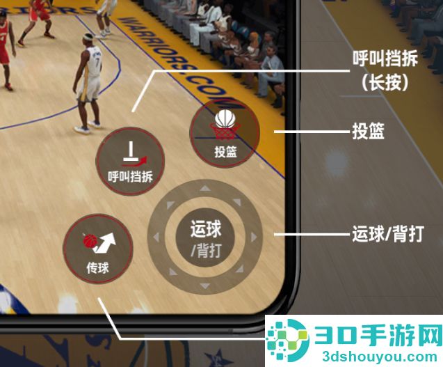 美职篮巅峰对决手游