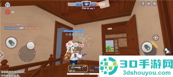 迷你枪战精英下载安装最新版