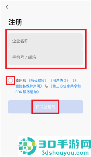 涂鸦商照app
