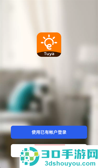涂鸦商照app