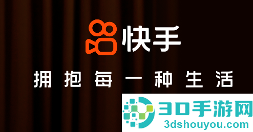 快手app下载最新版