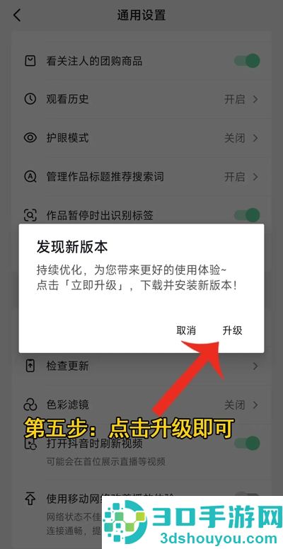 2026抖音app官方正版