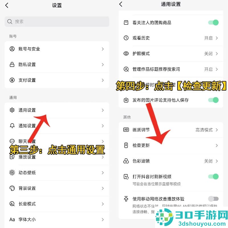 2026抖音app官方正版