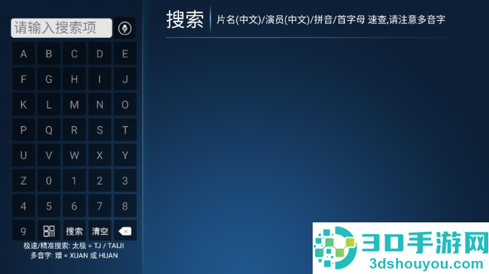精品影院app最新版下载