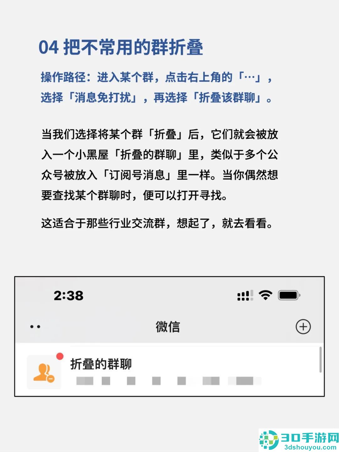 微信下载安装2026最新版