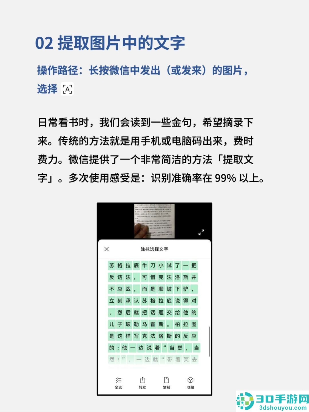 微信下载安装2026最新版
