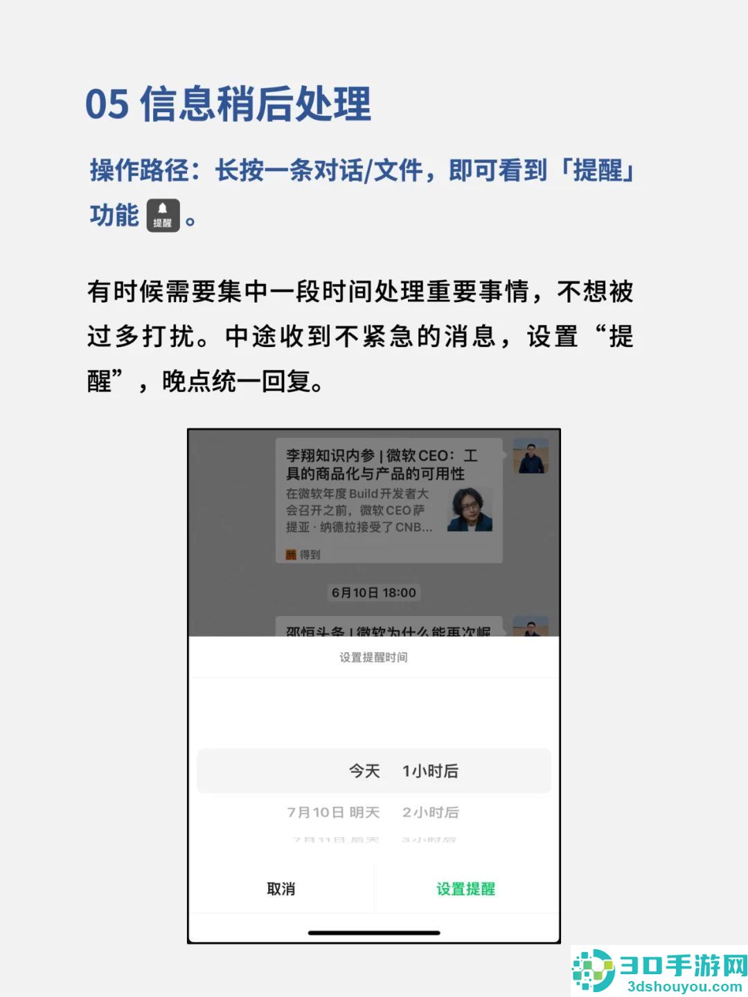 微信下载安装2026最新版