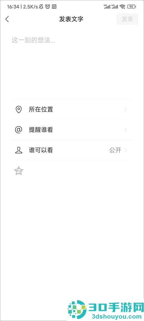 微信下载安装2026最新版
