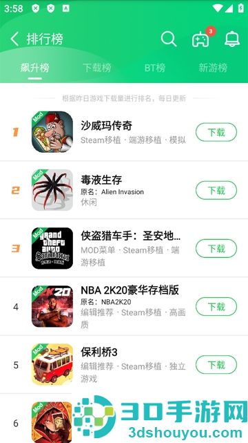 葫芦侠下载安装最新版本