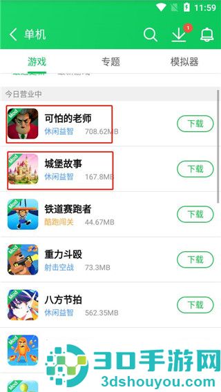葫芦侠下载安装最新版本