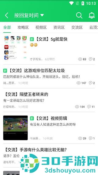 葫芦侠下载安装最新版本