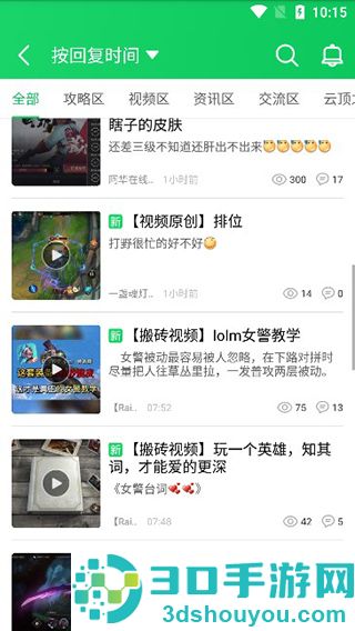 葫芦侠下载安装最新版本