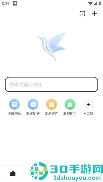 迅雷app下载安装2026
