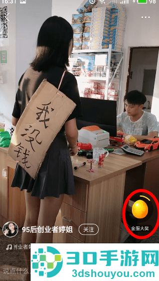 快手极速版免费下载2026最新版