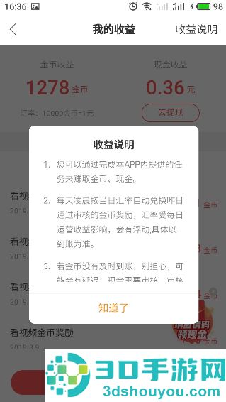 快手极速版免费下载2026最新版