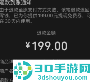开市客会员卡可以退吗 开市客怎么退会员卡 开市客会员卡可以退吗 开市客怎么退会员卡