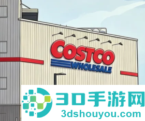 开市客会员卡多少钱 开市客是哪个国家的品牌 开市客会员卡多少钱 开市客是哪个国家的品牌