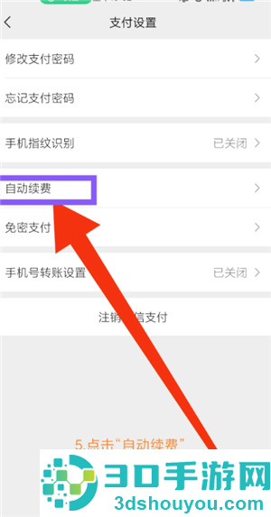 微信怎么不显示地区 微信不显示地区方法 微信怎么不显示地区 微信不显示地区方法