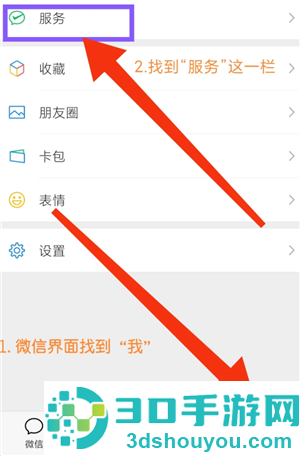 微信怎么不显示地区 微信不显示地区方法 微信怎么不显示地区 微信不显示地区方法