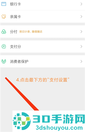 微信怎么不显示地区 微信不显示地区方法 微信怎么不显示地区 微信不显示地区方法